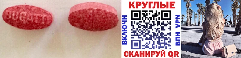 Купить закладки  Костомукша  Ecstasy ешки 