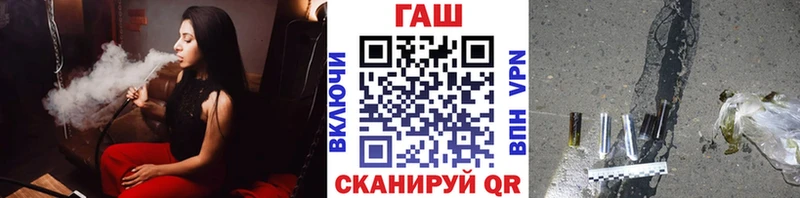 Купить где  Костомукша  ГАШИШ гашик 