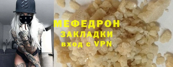 стафф Волосово