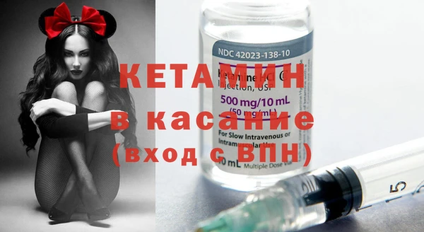 кокаин премиум Волоколамск