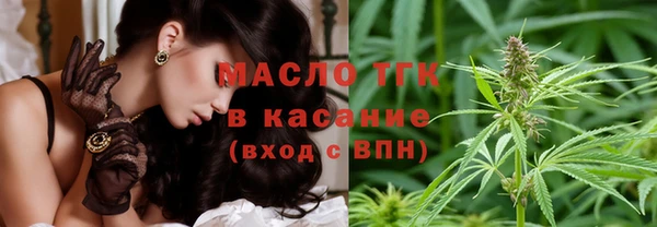 прущие крисы Володарск