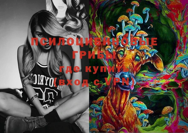 кокаин премиум Волоколамск