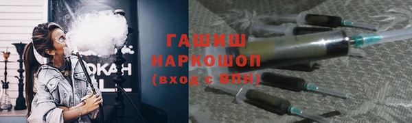 стафф Волосово