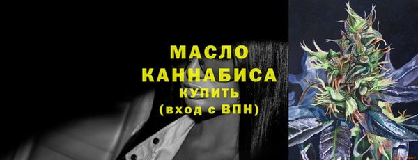 кокаин премиум Волоколамск