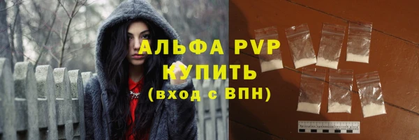 кокаин премиум Волоколамск