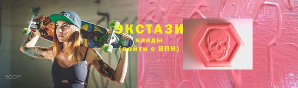 стафф Волосово