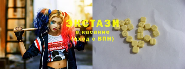 прущие крисы Володарск