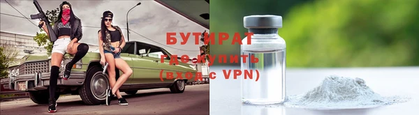 прущие крисы Володарск