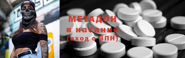 стафф Волосово