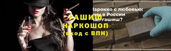 прущие крисы Володарск