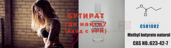 кокаин премиум Волоколамск