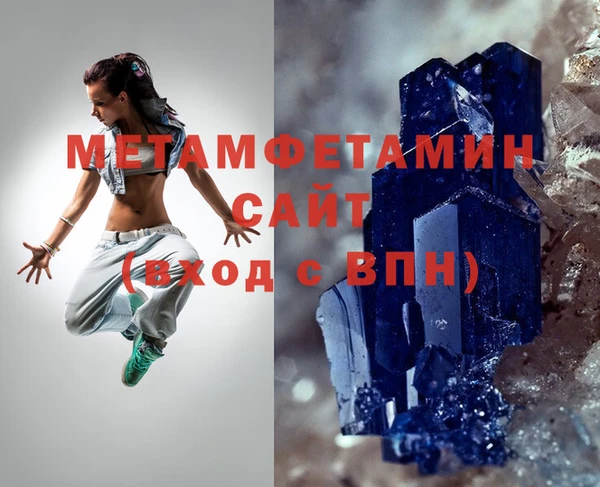 стафф Волосово