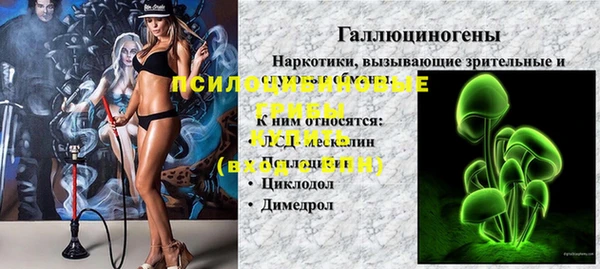 кокаин премиум Волоколамск