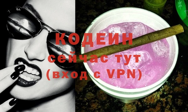 стафф Волосово