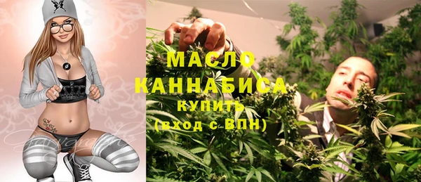 кокаин премиум Волоколамск