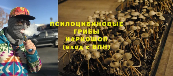 кокаин премиум Волоколамск