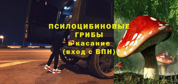 кокаин премиум Волоколамск