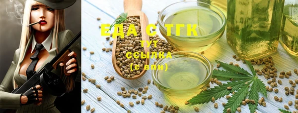 стафф Волосово