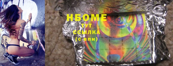 стафф Волосово