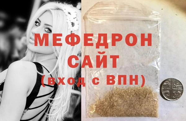 прущие крисы Володарск