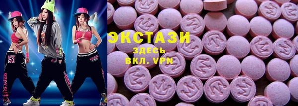 стафф Волосово