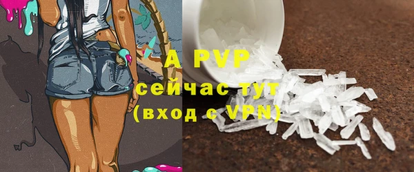 стафф Волосово