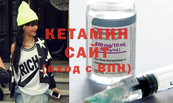 стафф Волосово
