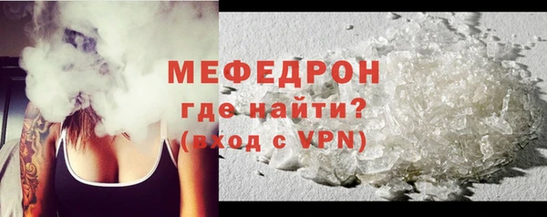кокаин премиум Волоколамск