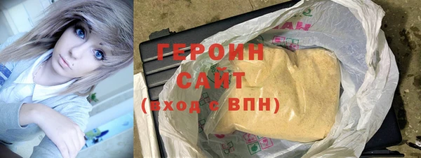 стафф Волосово