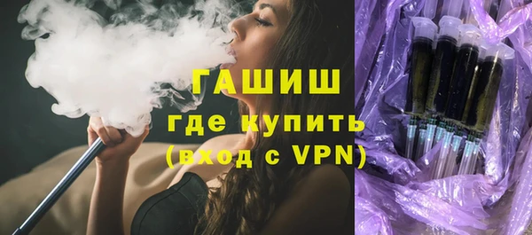 стафф Волосово