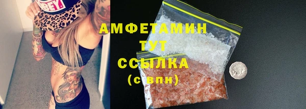 стафф Волосово