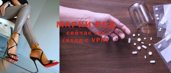 прущие крисы Володарск