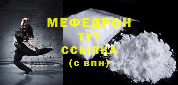кокаин премиум Волоколамск