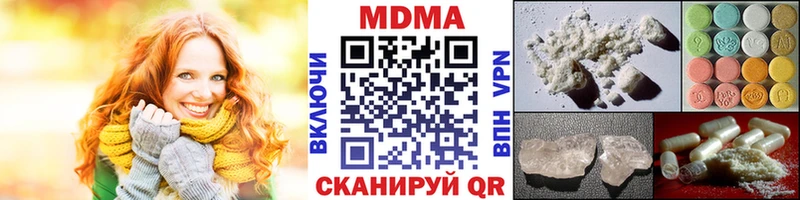 Купить закладки  Костомукша  MDMA молли 