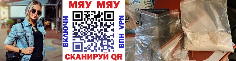 МЕФ мука  Купить где  Костомукша 