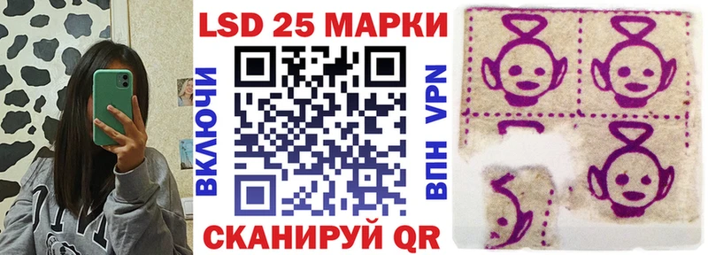 Купить  Костомукша  Марки NBOMe 1500мкг 