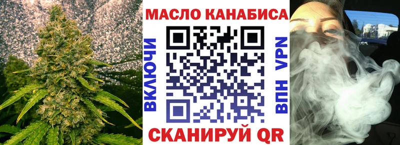 Купить где  Костомукша  Дистиллят ТГК жижа 