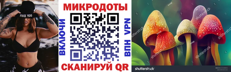 Купить закладки  Костомукша  Галлюциногенные грибы Magic Shrooms 