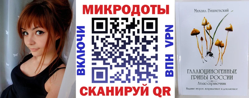 Галлюциногенные грибы прущие грибы Костомукша